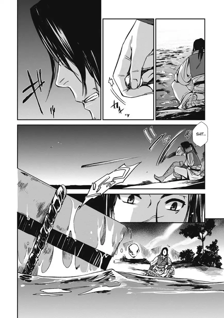 Ouja no Yuugi Chapter 13 30